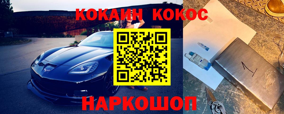 Кстово  COCAIN 97%  COCAIN 98%  Вход с VPN 