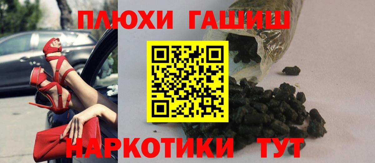 Гашиш ice o lator Кстово