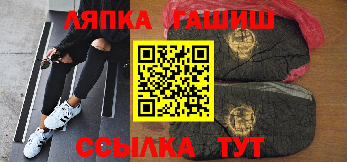 МЕФ   Alpha-PVP СОЛЬ   Каннабис  Вход с VPN  Гашиш  Кстово  Кокаин  ГАШИШ  ЭКСТАЗИ 