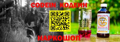 прущие грибы Комсомольск-на-Амуре