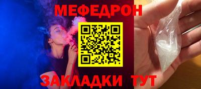 мефедрон VHQ Конаково