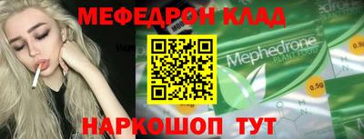 mdma Коммунар