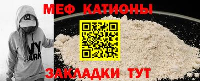 прущие грибы Комсомольск-на-Амуре