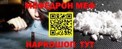 прущие грибы Комсомольск-на-Амуре