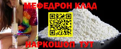 мефедрон VHQ Конаково