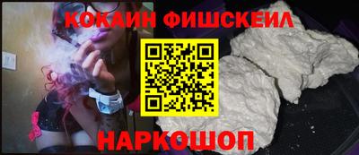 прущие грибы Комсомольск-на-Амуре