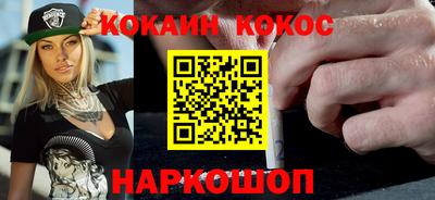 прущие грибы Комсомольск-на-Амуре