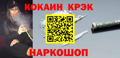 прущие грибы Комсомольск-на-Амуре