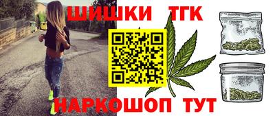 мефедрон VHQ Конаково