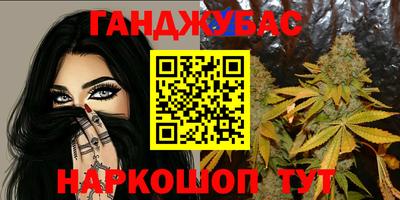 мефедрон VHQ Конаково