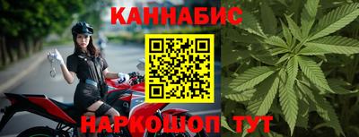 мефедрон VHQ Конаково