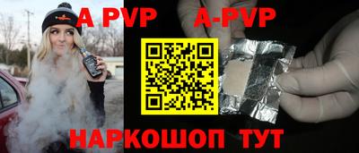мефедрон VHQ Конаково