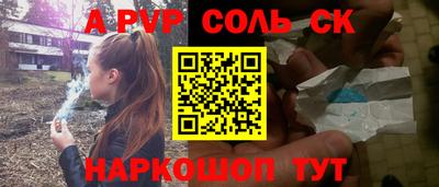 мефедрон VHQ Конаково