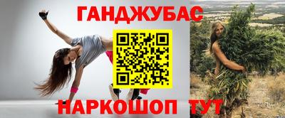 прущие грибы Комсомольск-на-Амуре
