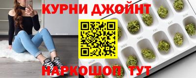 прущие грибы Комсомольск-на-Амуре