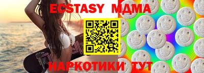 мефедрон VHQ Конаково