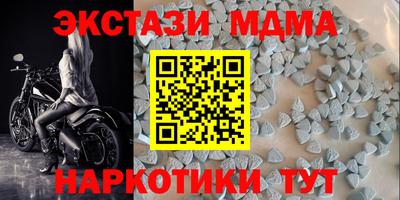 прущие грибы Комсомольск-на-Амуре