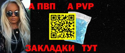 прущие грибы Комсомольск-на-Амуре