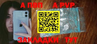 прущие грибы Комсомольск-на-Амуре
