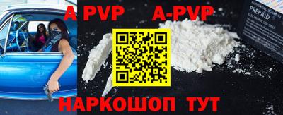 мефедрон VHQ Конаково