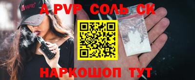 прущие грибы Комсомольск-на-Амуре