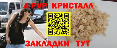 прущие грибы Комсомольск-на-Амуре