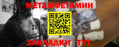 мефедрон VHQ Конаково