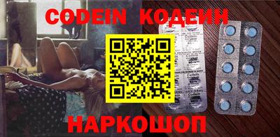 мефедрон VHQ Конаково