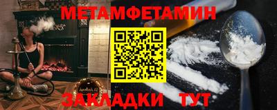 мефедрон VHQ Конаково