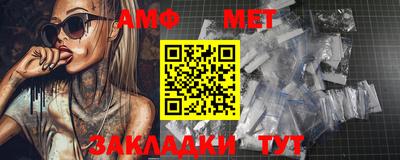 прущие грибы Комсомольск-на-Амуре