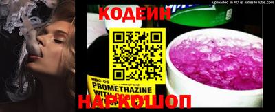 мефедрон VHQ Конаково