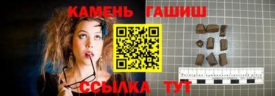 прущие грибы Комсомольск-на-Амуре