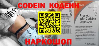 мефедрон VHQ Конаково