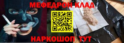 mdma Коммунар