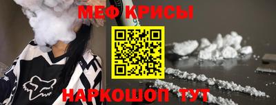 прущие грибы Комсомольск-на-Амуре