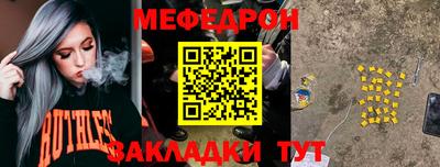 mdma Коммунар