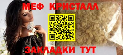 мефедрон VHQ Конаково