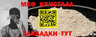 мефедрон VHQ Конаково