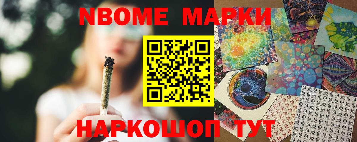 LSD-25 экстази ecstasy Кстово