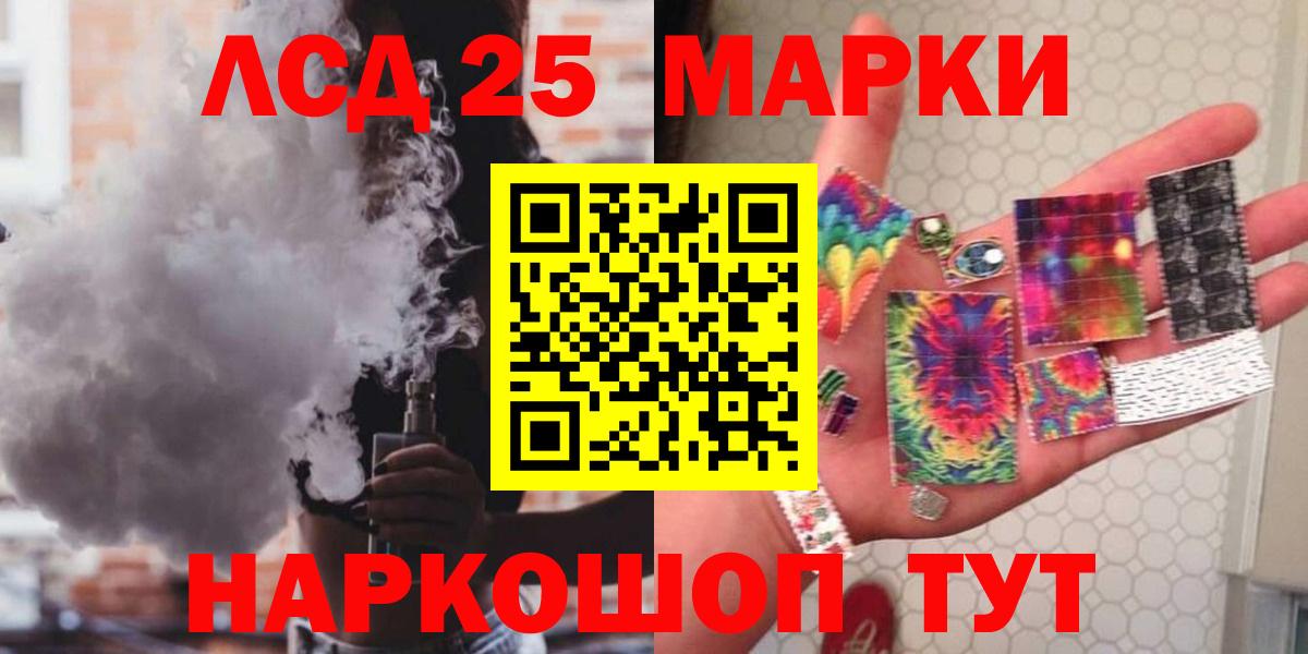 Кстово  Лсд 25 экстази кислота  Лсд 25 экстази  Вход с VPN 