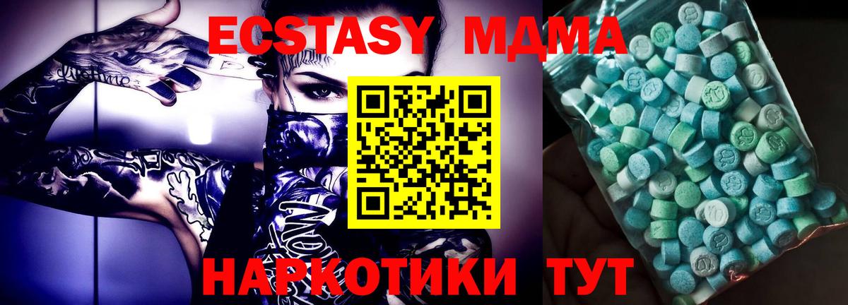 MDMA VHQ  MDMA  Кстово  Вход с VPN  MDMA VHQ 