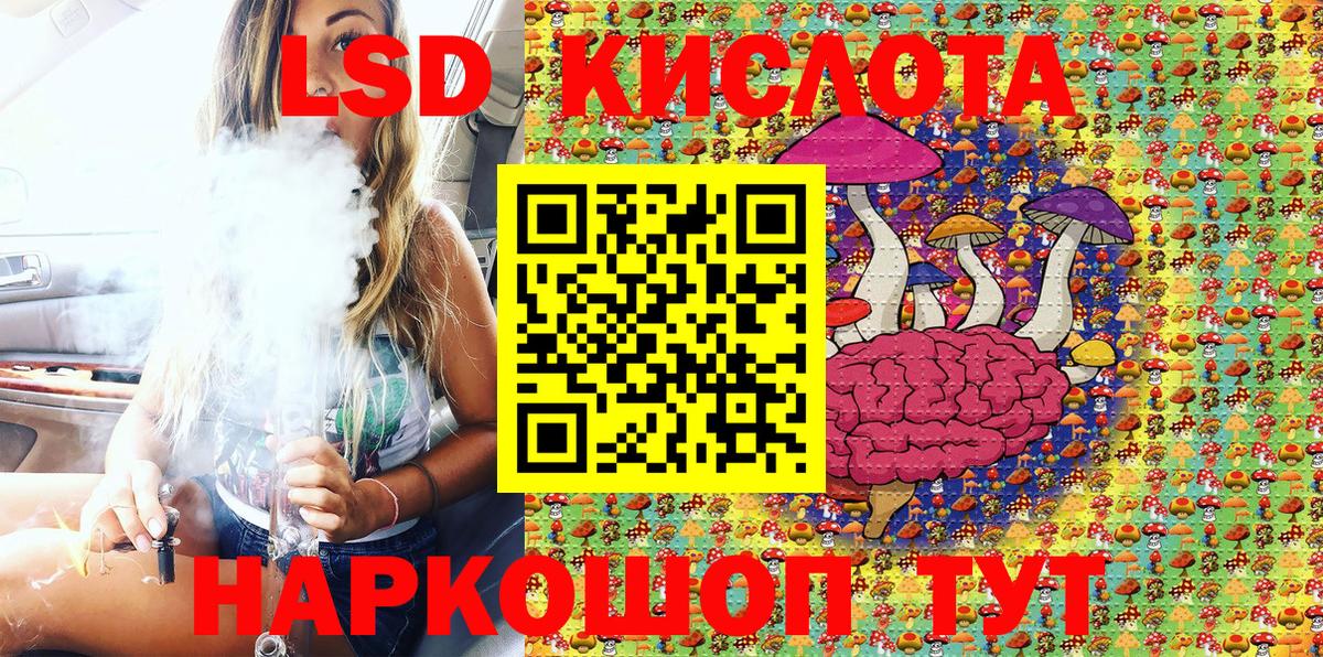 Кстово  Марки N-bome 1,5мг  Марки 25I-NBOMe  Вход с VPN 
