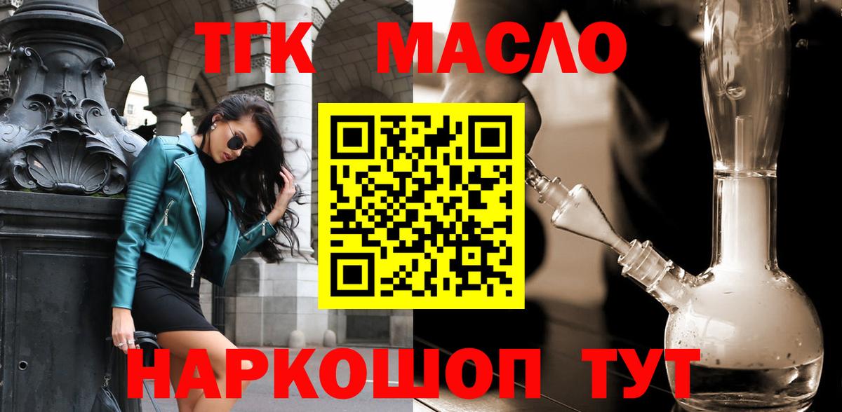 Кстово  ТГК жижа  Вход с VPN 