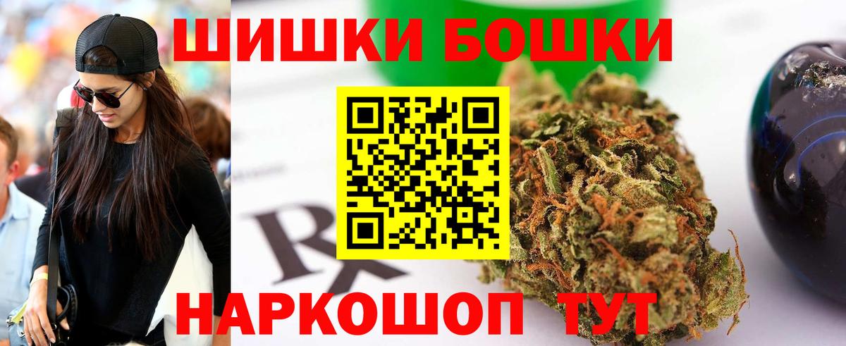 Канабис Ganja  Шишки марихуана план  Каннабис OG Kush  Каннабис MAZAR  Вход с VPN  Кстово 